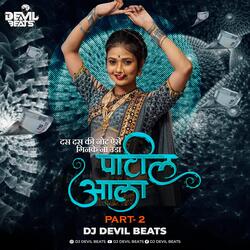 Patil Aala Dj Song (Part-2)-ABpbf0dgegE