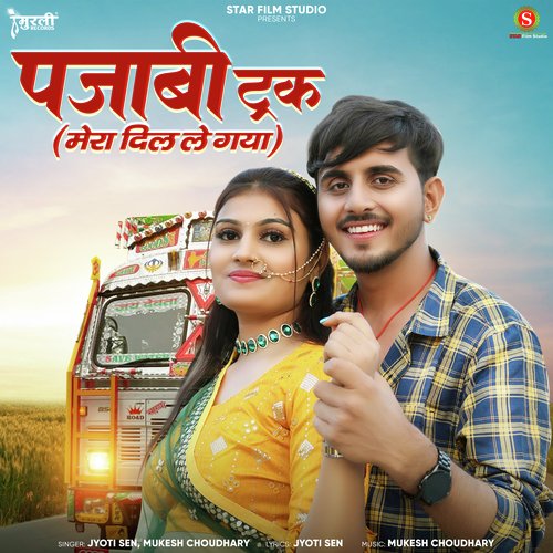 Punjabi Truck (Mera Dil Le Gaya)