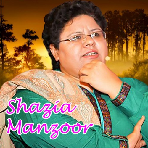 Jigar Ki Aag Se