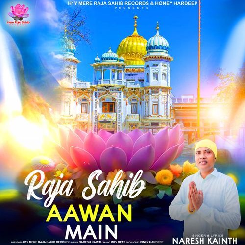 Raja Sahib Aawan Main