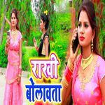 Rakhi Bolawata