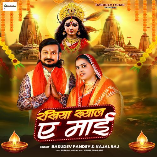 Rakhiya Khyal Ye Mai