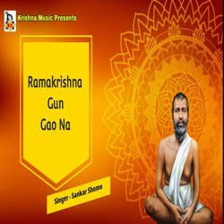 Ramakrishna Gun Gao Na-BxFeBw5XeEQ