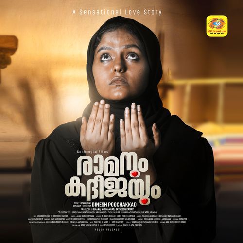 Kuvalayapoo Mizhiyilnanam