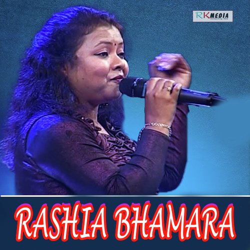 Rashia Bhamara
