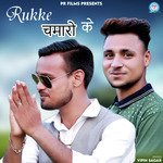 Rukke Chamaro Ke