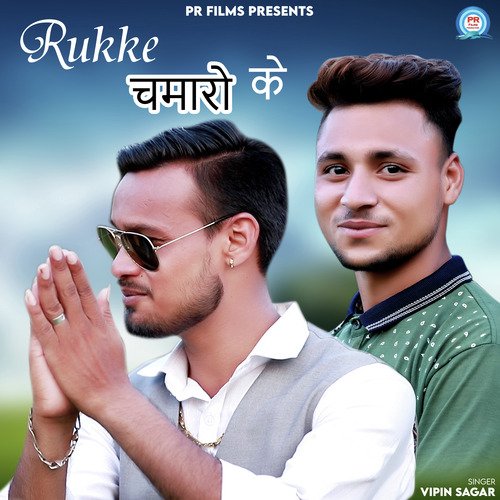 Rukke Chamaro Ke - Single