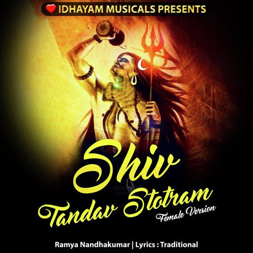 SHIV TANDAV STOTRAM (Female Version)