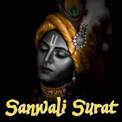 Sanwali Surat-LyQjASdGe2M