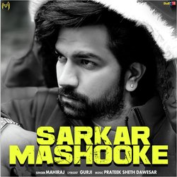 Sarkar Mashooke-RQYdQyRqYWc