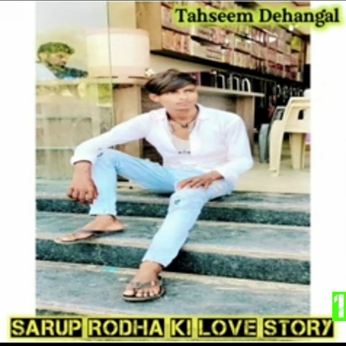 Sarup Rodha Ki Love Story 1