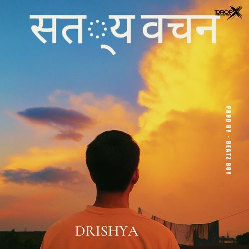 Satya Vachan