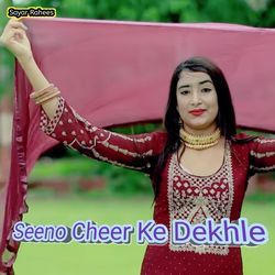 Seeno Cheer Ke Dekhle-HgYzeTUEb2U