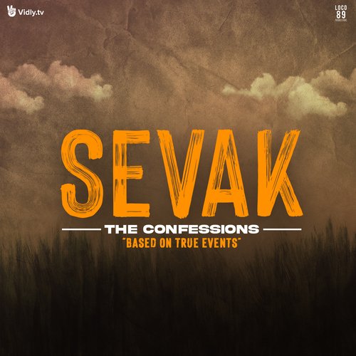 Sevak - The Confessions
