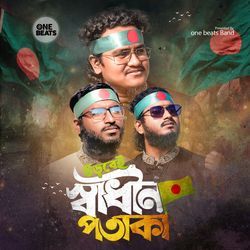 Shadhin Potaka (Remix)