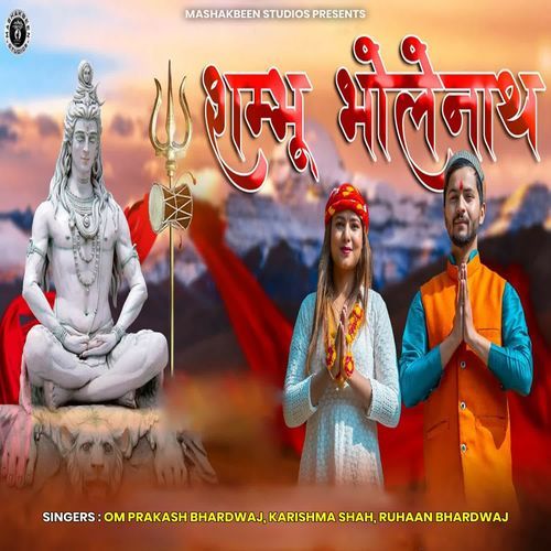 Shambhu Bholenath
