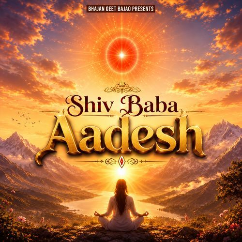 Shiv Baba Aadesh
