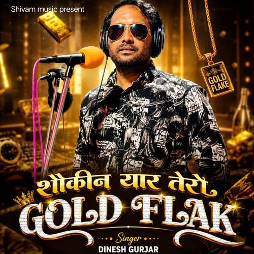 Shokeen Yar Tero Goldflac Ko