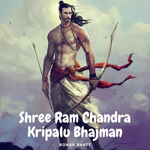 Shree Ram Chandra Kripalu Bhajman