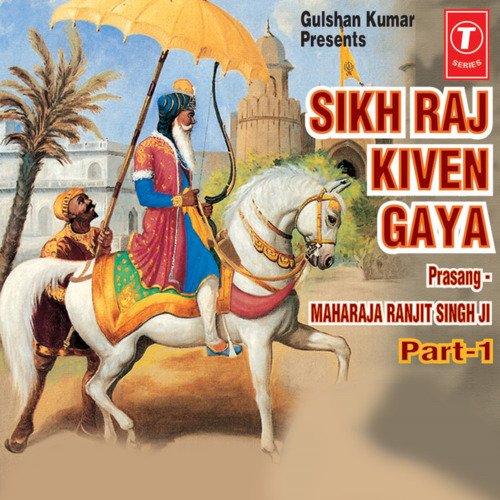 Sikh Raj Kiven Gaya (Prasang Shere Punjab Maharaja Ranjit Singh Ji, Maharaja Khadag Singh Ji, Naunihal Singh, Di Dardnat Maut)