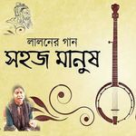 Sohoj Manush Voje Dekhna Re Mon