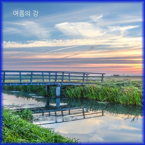 Summer River