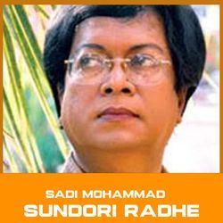 Sundori Radhe-N1opYz1EXXU