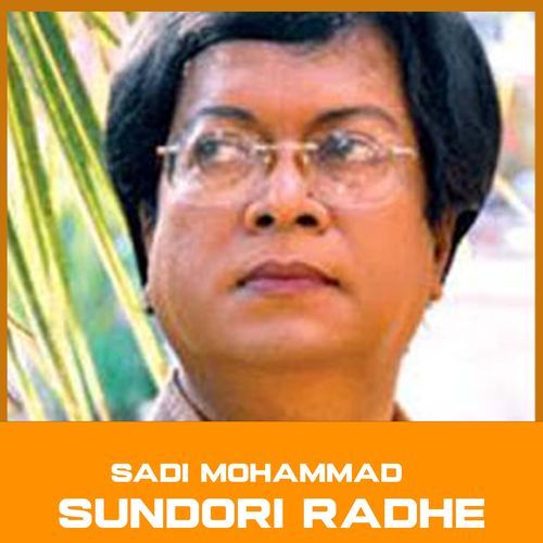 Sundori Radhe