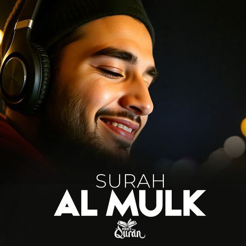 Surah Al Mulk cover art