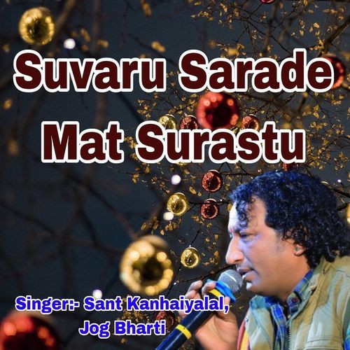 Suvaru Sarade Mat Surastu