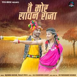 Tay Mor Sawan Raja-BiEKS0BRVEM