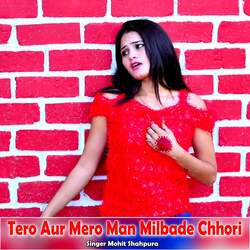 Tero Aur Mero Man Milbade Chhori-SFpdWjNGZ1A