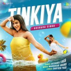 Tinkiya-Hxs7fiJFVHE