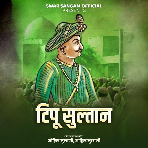 Tipu Sultan