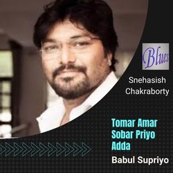 Tomar Amar Sobar Priyo Adda