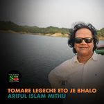 Tomare Legeche Eto Je Bhalo (From "Ghayel")