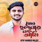 Tor Cholonai Nosto Ami