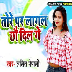 Tore Par Lagal Chhau Dil Ge-JAsubiZRXB4