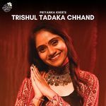 Trishul Tadaka Chhand