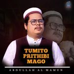 Tumito Prithibi Mago