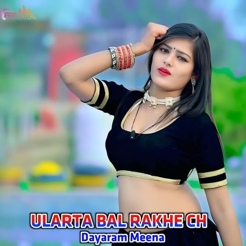 ULARTA BAL RAKHE CH