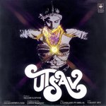 Mera Ban Baja Mridang Manjira