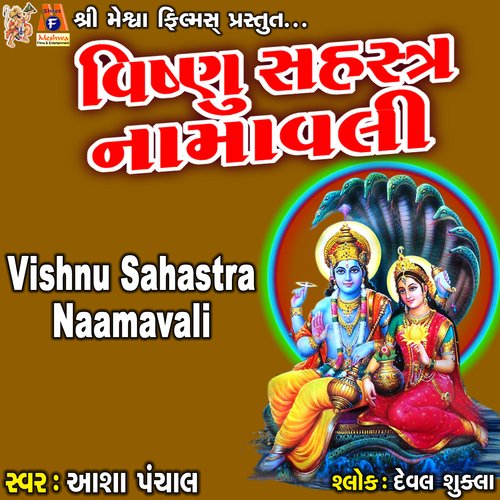 Vishnu Sahastra Naamavali