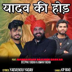 Yadav Ki Hod-EQtTfTVdb1k