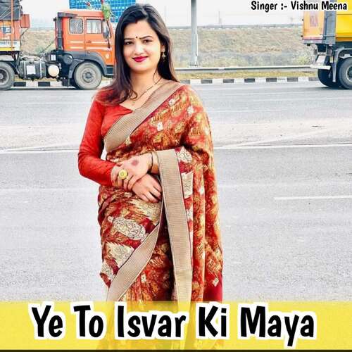 Ye To Isvar Ki Maya
