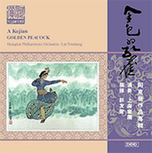 A Ke, Jian: Golden Peacock / Song of Huayi / Ancient Music of the Sunny Spring / Yi Melody