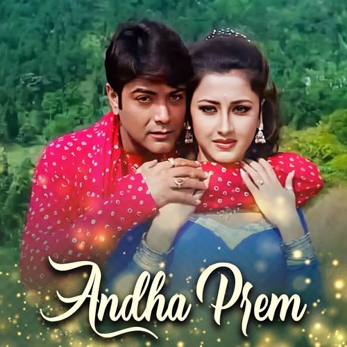 MADAM KI SUNLO THORI