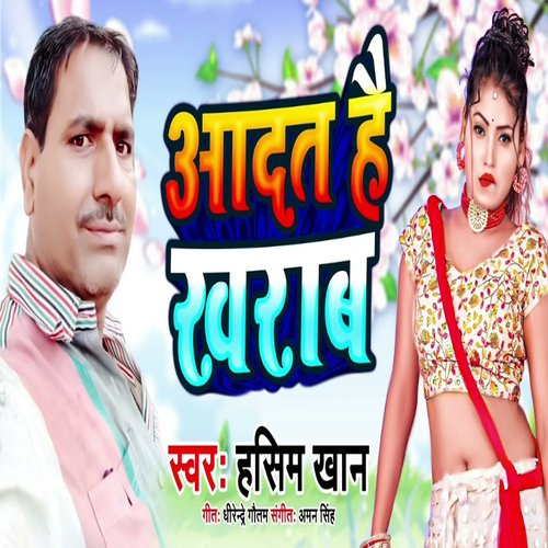 Aadat Hai Kharab