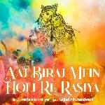 Aaj Biraj Mein Holi Re Rasiya