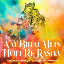 Aaj Biraj Mein Holi Re Rasiya-ARsGAi1oTn0